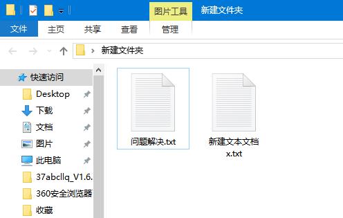 win10显示文件后缀名