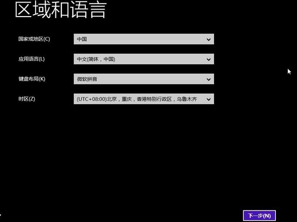 win8系统安装完成