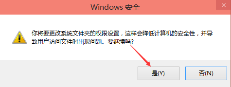 win10怎么修改hosts图11