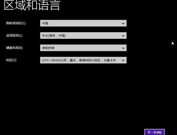 安装win8系统