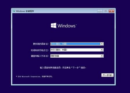 win10专业版