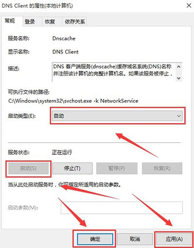 dns client