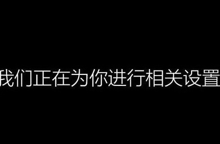 程序进行安装过程