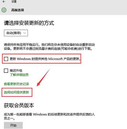 microsoft更新