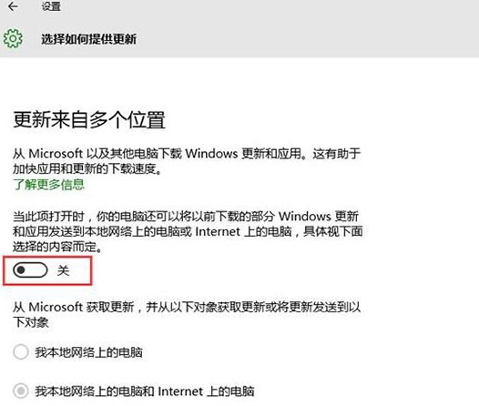 microsoft更新