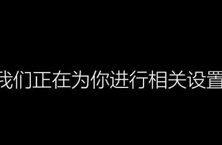 程序进行安装过程