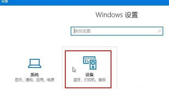 windows 设置