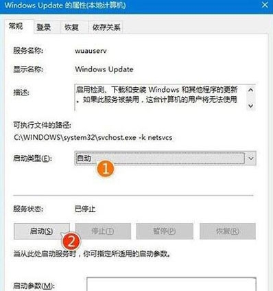 win10更新不动