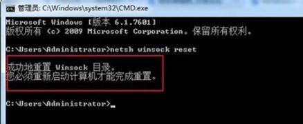 netsh winsock reset