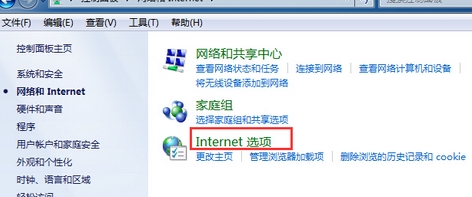 Internet选项