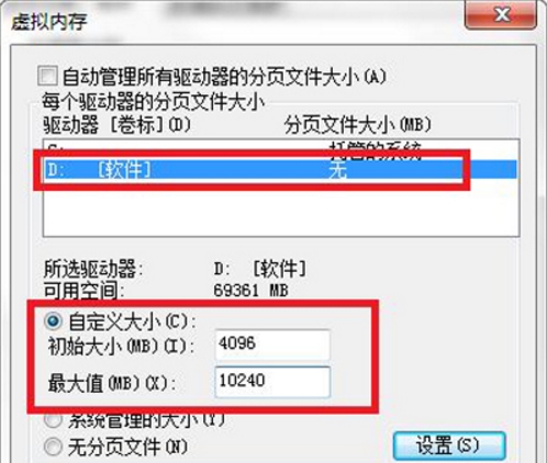 win7玩dnf画面卡