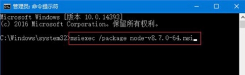 安装nodejs