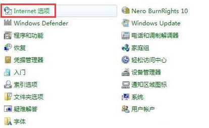 Internet选项