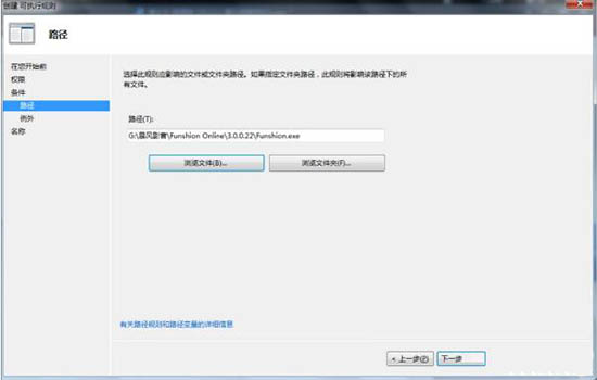 applocker怎么用