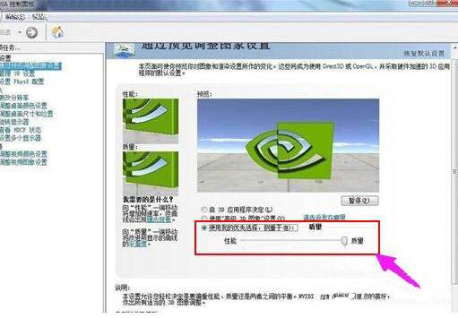 nvidia控制面板不可用