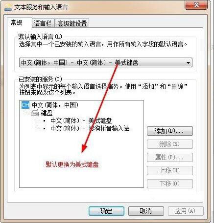 sgtool.exe应用程序错误