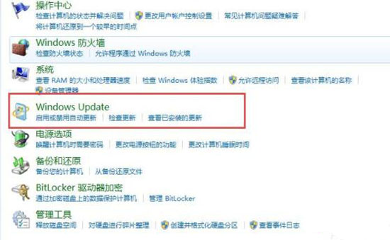 Windows Update