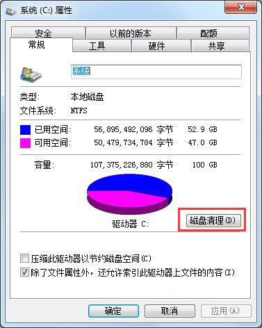 存储空间不足