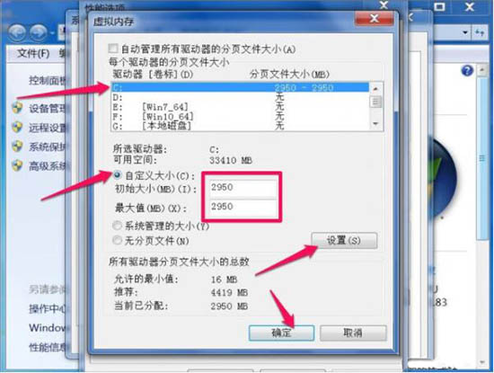 dcom server process launcher服务