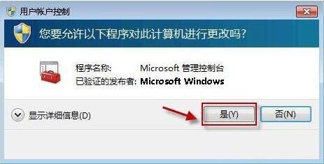 windows安全中心