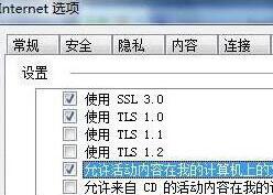 查看和跟踪下载