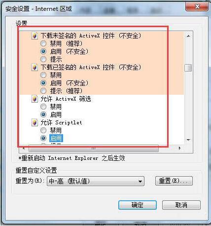 网页验证码无法显示