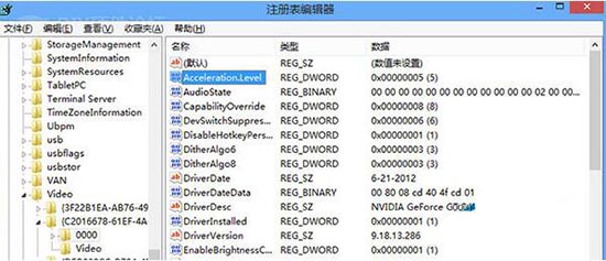 关闭显卡硬件加速