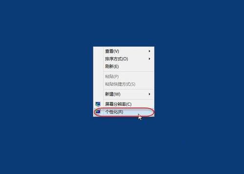 设置cleartype