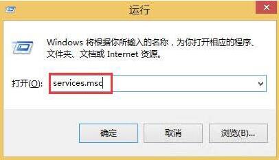 windows installer服务