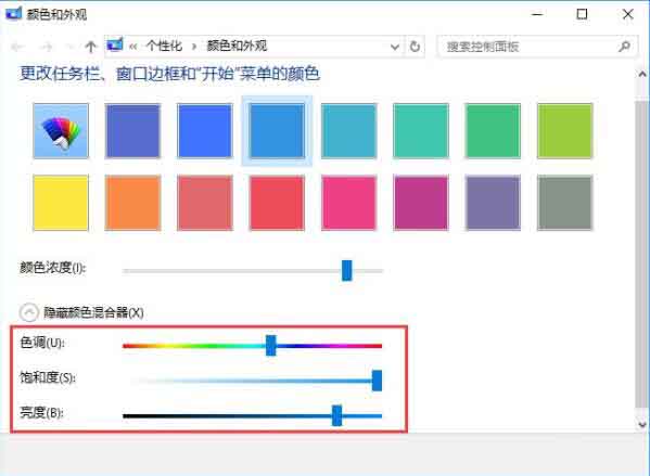 修改主题颜色