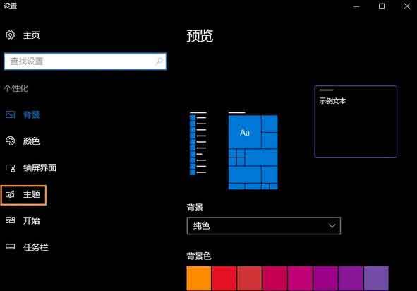 隐藏回收站