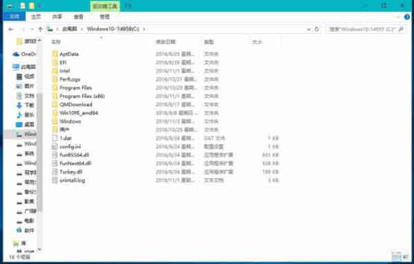 删除windows.old文件