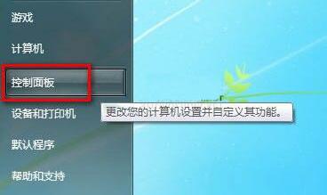 修改用户账户类型