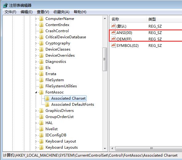 win7系统字体乱码怎么办win7系统字体乱码解决方法