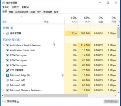 系统桌面无法显示