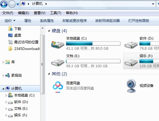 电脑不显示u盘怎么办电脑不显示u盘解决方法