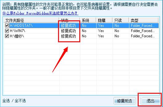 u盘里的文件不见了