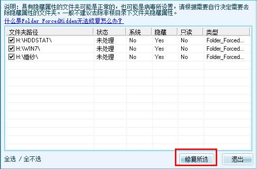 u盘里的文件不见了