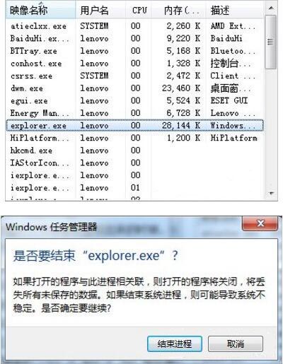 u盘无法停止通用卷