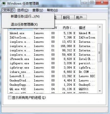 u盘无法停止通用卷