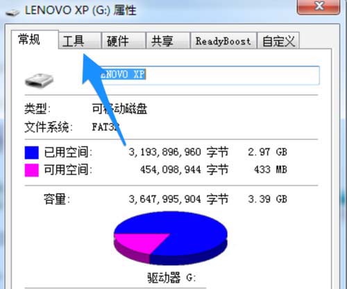 u盘文件删不掉