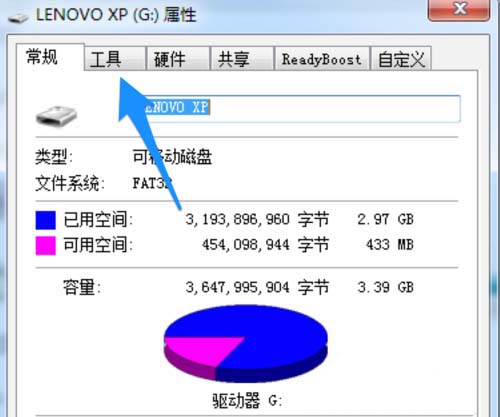 u盘文件删不掉