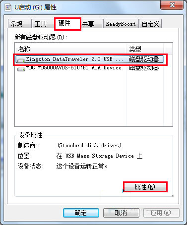 u盘格式化找不到NTFS格式