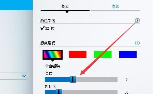 系统没有亮度调节