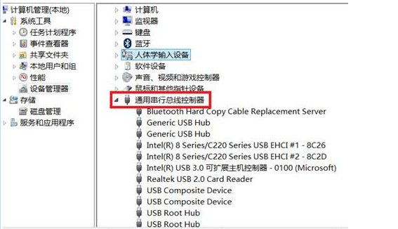 电脑插入u盘没有任何反应