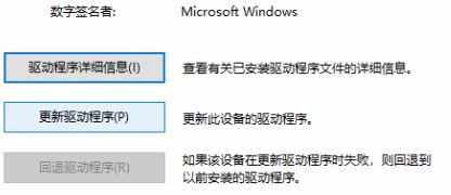 usb设备无法识别代码43