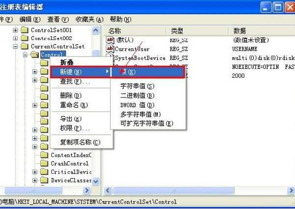 u盘有写保护无法格式化