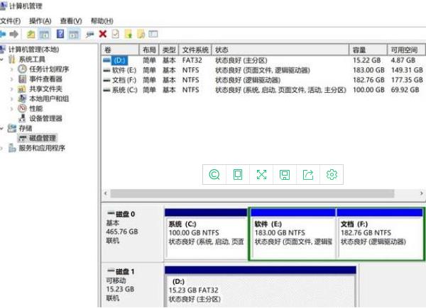 u盘文件损坏