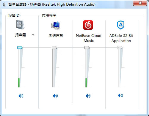 切换双声卡