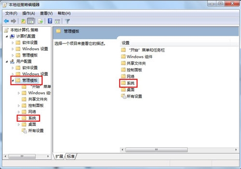 注册表编辑器打不开